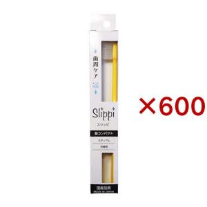 スリッピ 超コンパクト 歯ブラシ S-01 ( ...の商品画像
