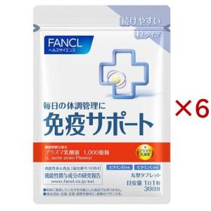 ファンケル 内脂サポート 機能性表示食品 ( 90粒入 )/ 機能性表示食品