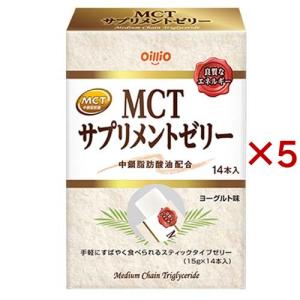 日清オイリオ MCT サプリメントゼリー ( 15g*14本 )/ 中鎖脂肪酸
