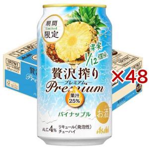 アサヒ 贅沢搾りプレミアム パイナップル 缶  )/ アサヒ 贅沢搾り