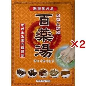 アース製薬(株) 温素 白華の湯 ぜいたく華の湯 600g ほんのり漂う硫黄