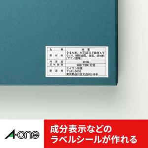 エーワン ラベルシール パソコン ワープロ S...の詳細画像4