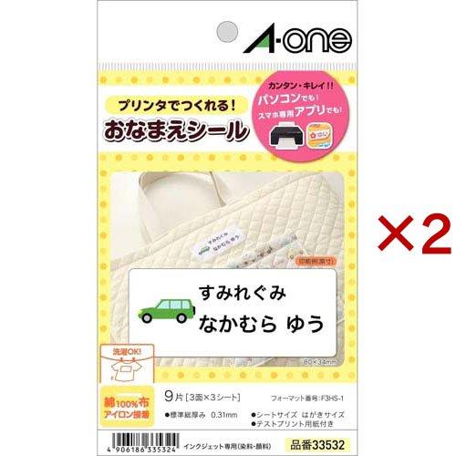 エーワン 布プリ 布にプリントできる アイロン 接着 3面 80×34mm 33532 ( 3シート...