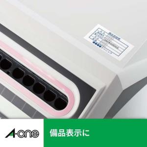 エーワン ラベルシール レーザー 44面 48...の詳細画像2