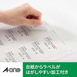 エーワン ラベルシール レーザー 44面 48...の詳細画像3