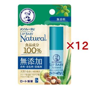 企画品)ソフティモ クリアプロ クレンジングバーム クール ( 90g