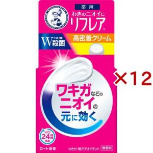 メンソレータム リフレア デオドラントクリーム ( 55g×12セット )/ リフレア