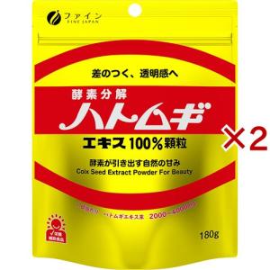 期限2026年4月】ユニシティ バイオスライフ C プラス 390g(1箱60