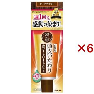 ブローネ ナチュリラ 色長持ちカラートリートメント アッシュブラウン