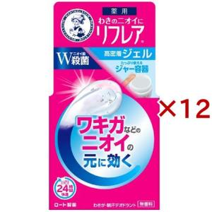 メンソレータム リフレア デオドラントジェル ( 48g×12セット )/ リフレア