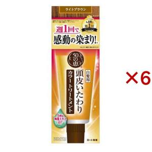 50の恵 頭皮いたわりカラートリートメント ダークブラウン ( 150g