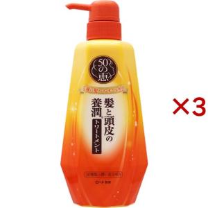 利尻カラーシャンプー ブラック ( 200ml )/ 利尻 ヘアカラー カラー剤