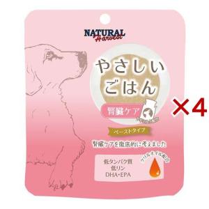 やさしいごはん 腎臓ケア 犬用 ( 70g×12個入 )/ ナチュラルハーベスト