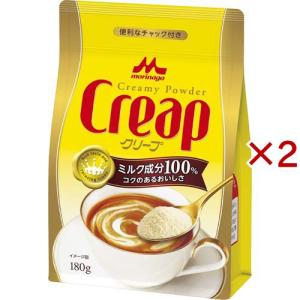 森永 クリープ 袋 ( 180g×2セット )/ クリープ ( コーヒーミルク クリーミーパウダー チャック付 )