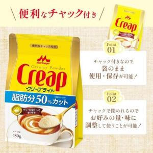 森永 クリープ ライト 袋 ( 180g×2セ...の詳細画像2