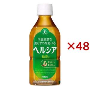 キリン ヘルシア緑茶 角ボトル ( 350ml×24本入 )/ ヘルシア 特保