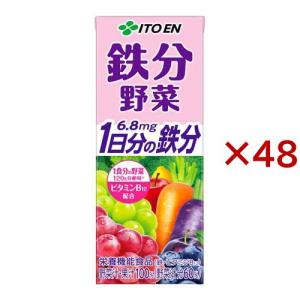 伊藤園 鉄分野菜 紙パック ( 200ml×24本 )/ : 爽快ドラッグ - 通販