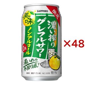 アサヒ ザ・ビタリスト 缶 ( 500ml×24本 )/ ビタリスト アサヒビール