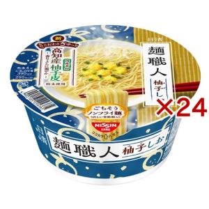 日清 麺職人 柚子しお ケース  )/ 日清麺職人