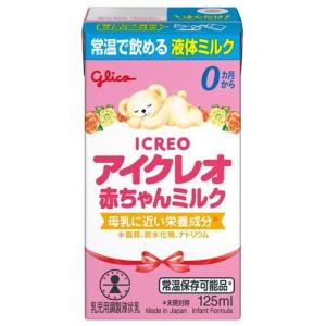アイクレオ 赤ちゃんミルク ( 3本入×12セ...の詳細画像2