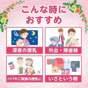 アイクレオ 赤ちゃんミルク ( 3本入×12セ...の詳細画像4