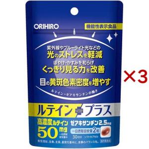 オリヒロ しじみ高麗人参セサミンの入った黒酢にんにく ( 150粒