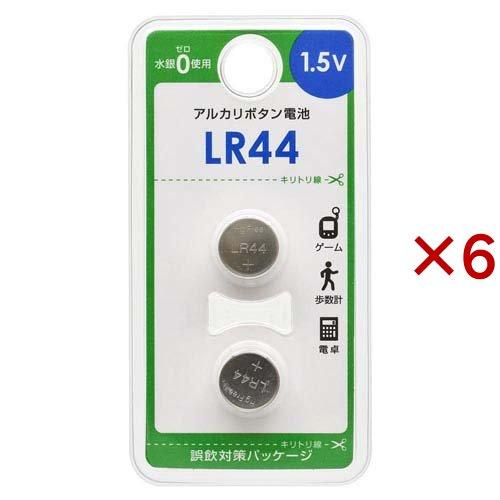 アルカリボタン電池 LR44 ( 2個入×6セット )/ OHM
