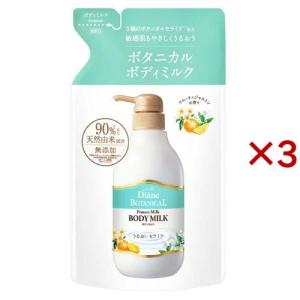 ニベア スキンミルク さっぱり ( 200g )/ : 爽快ドラッグ - 通販