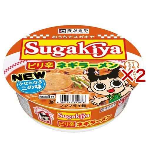 (訳あり)寿がきや カップ SUGAKIYAネギラーメン ( 102g×2セット )/ 寿がきや
