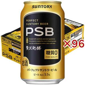 サッポロ生ビール黒ラベル JRA有馬記念缶 ( 350ml*48本セット )/ 黒