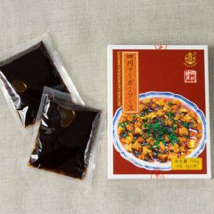 ユウキ食品 四川マーボーソース 辛口 ( 2袋...の詳細画像2