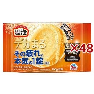 ウルモア 高保湿入浴液 クリーミーフローラルの香り 入浴剤 にごり湯