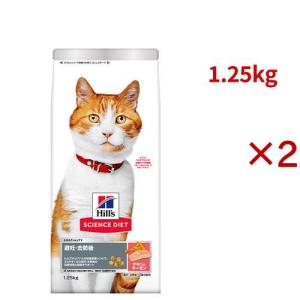 サイエンスダイエット 猫用 避妊・去勢後〜6歳 チキン＆サーモン 1.25kg 成猫 ( 1.25kg×2セット )/ ヒルズ サイエンスダイエット