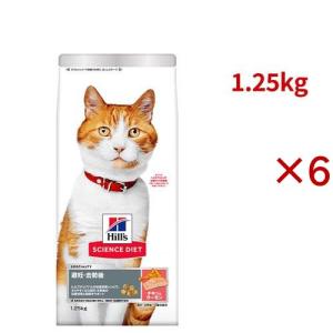 サイエンスダイエット 猫用 避妊・去勢後〜6歳 チキン＆サーモン 1.25kg 成猫 ( 1.25kg×6セット )/ ヒルズ サイエンスダイエット