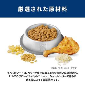 サイエンスダイエット 猫用 避妊・去勢後〜6歳...の詳細画像1
