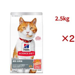 ピュリナワンキャット 美味を求める成猫用1歳以上チキン ( 4袋入×3