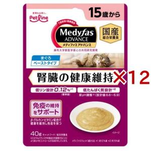 猫用 メディファス スープ 11歳から しらす・かつお節入り 40g×144枚 メディファス 猫用 スープ 11歳から しらす・かつお節入り 40g (1個