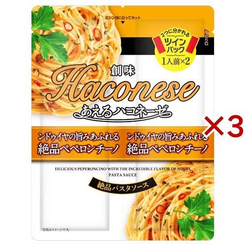 あえるハコネーゼ ンドゥイヤの旨みあふれる絶品ペペロンチーノ ( 2袋入×3セット(1袋36g) )...