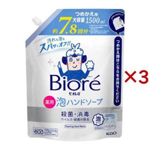 ビオレu 薬用泡ハンドソープ つめかえ用 ( 800ml*2コセット )/ ビオレU