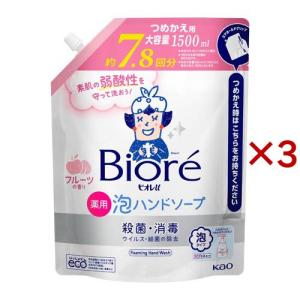 ビオレu 薬用泡ハンドソープ つめかえ用 ( 800ml*2コセット )/ ビオレU