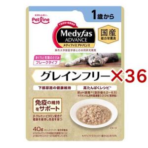 ペットライン メディファス アドバンス ウェット グレインフリー 1歳