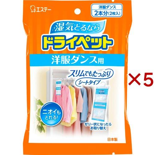 ドライペット 除湿剤 洋服ダンス用 ( 2シート入×5セット(1シート50g) )/ ドライペット