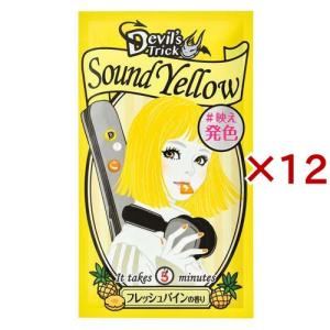 Locobase REPAIR 《セット販売》 第一三共ヘルスケア ロコベースリペア