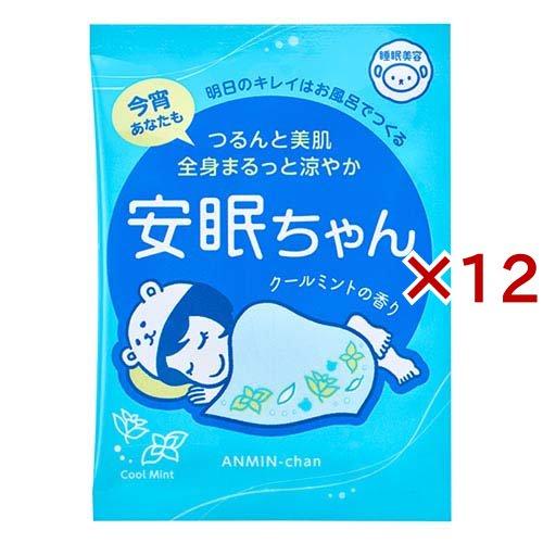 睡眠美容 安眠ちゃん クールミントの香り ( 50g×12セット )