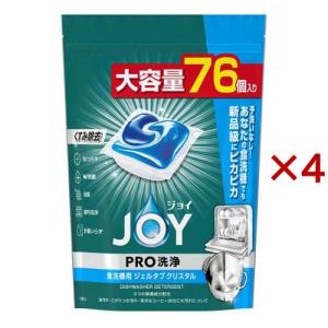ジョイ　ジェルタブPRO　W除菌　食洗機用洗剤　48個入×5 Amazon.co.jp: ジョイ ジェルタブ PRO W除菌 食洗機用洗剤 48個
