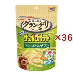 銀のスプーン 三ツ星グルメ パウチ フレーク 無添加まぐろ入りかつお