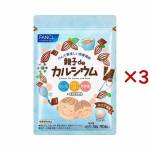 アミノバイタル BCAA アミノ酸 タブレット ( 120g（標準120粒入）*2