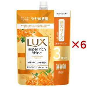 シック ウルトラ プラスX 替刃 ( 16コ入 )/ : 爽快ドラッグ - 通販