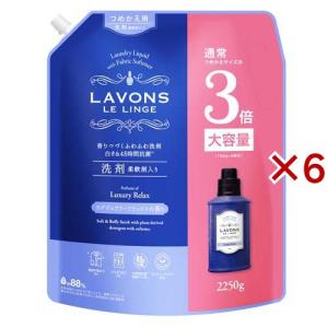 ラボン ルランジェ 柔軟剤入り洗剤 特大 フローラルシックの香り