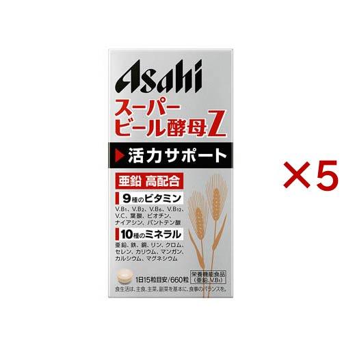 スーパービール酵母Z ( 660粒入×5セット )/ スーパービール酵母